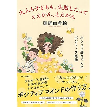 Amazon.co.jp 最新リリース: 妊娠・出産・子育て の新着ランキングです。