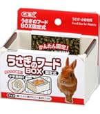 三晃商会 SANKO 小動物 組み立 C62 イージーホーム エボ 80WH 白 Amazon | 三晃商会 SANKO 小動物 組み立て C62 イージーホーム