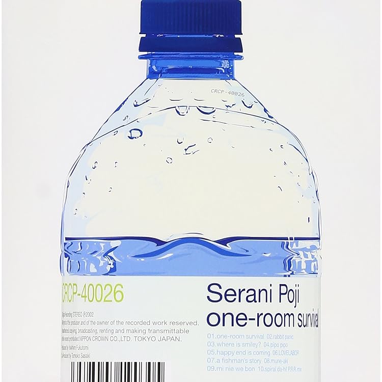 Amazon.co.jp: MERRY GO ROUND JAILHOUSE - Serani Poji