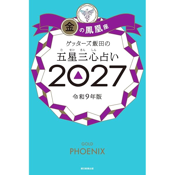 Amazon.co.jp: 秘本香港紫微斗数教室 eBook : 陳 俊龍: Kindle Store