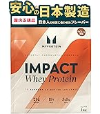 Amazon | マイプロテイン Impact ホエイプロテイン 5kg (チョコレート