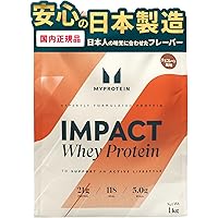 【マイプロテイン】インパクトホエイ 2kg分 ナチュチョコ味 Amazon | マイプロテイン ホエイ・impact ホエイプロテイン