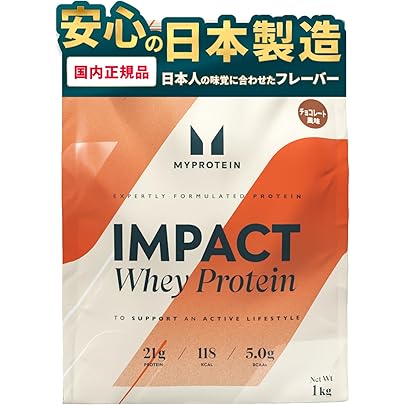 広瀬マイプロテインIMPACTホエイプロテイン チョコバナナ 1kgX5個 Amazon | Myprotein マイプロテイン ホエイ・Impact ホエイ