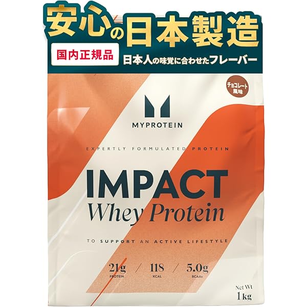 Amazon | Myprotein マイプロテイン ホエイ・Impact ホエイ