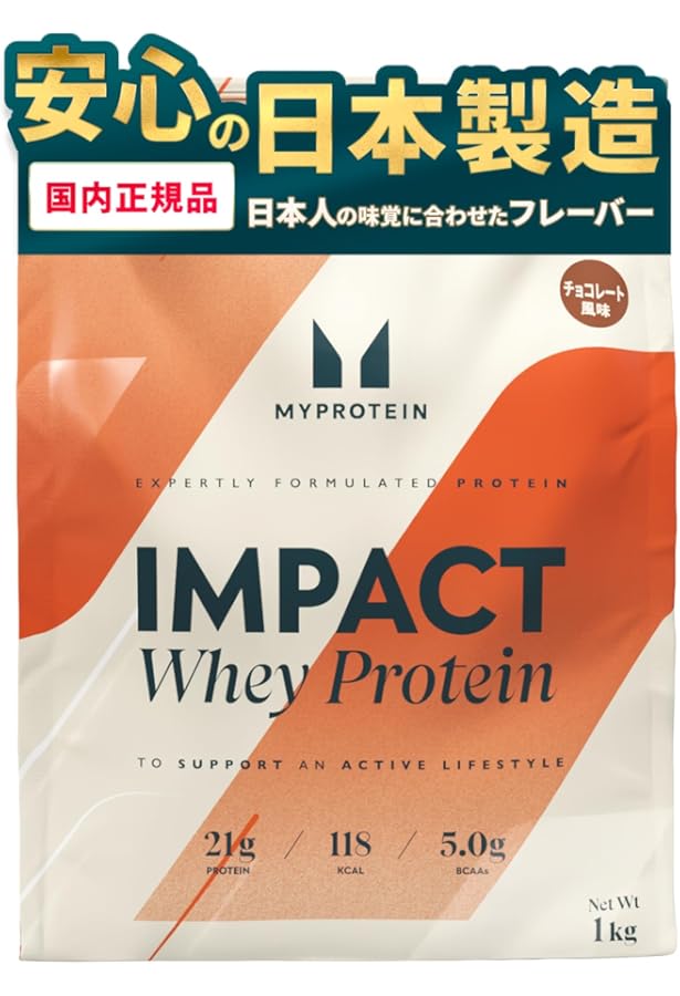マイプロテイン ウエイト ゲイナー チョコレートスムース Amazon | Myprotein マイプロテイン・Impact ウェイトゲイナー