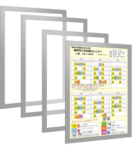 Amazon.co.jp: ソンスンホン 2026 A4 フォトフレーム付き 壁掛け