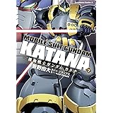 機動戦士ガンダム オレら連邦愚連隊 1 角川コミックス エース 曽野 由大 クラップス 矢立 肇 富野 由悠季 少年マンガ Kindleストア Amazon