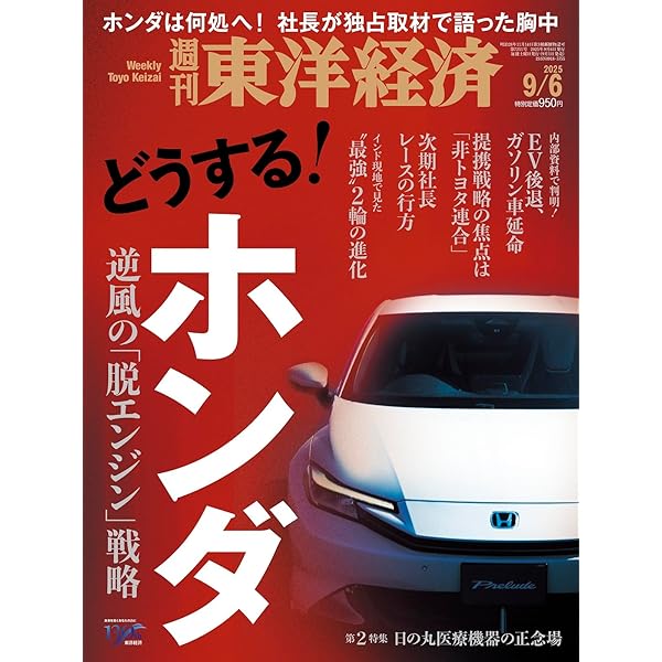 【中古】 株価・地価変動と日本経済 資産インフレの経済学/東洋経済新報社/小峰隆夫 中古】 株価・地価変動と日本経済 資産インフレの経済学/東洋