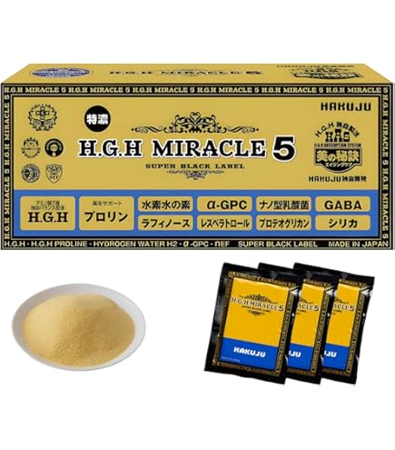 Amazon | エイチ・ジー・エイチ・グラミノ20袋 | L-ロイシン