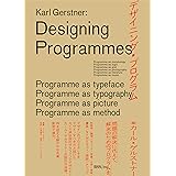 デザイニング・プログラム