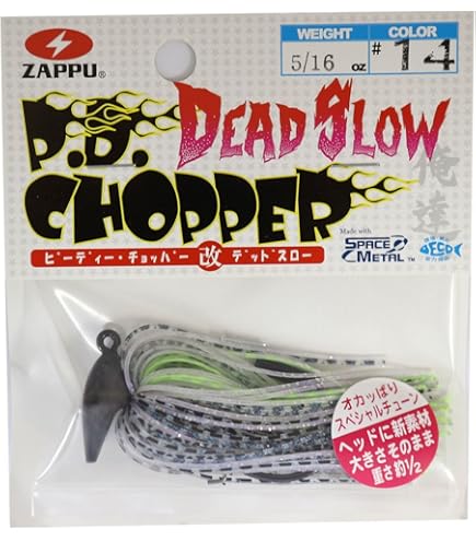 Amazon.co.jp: JACKALL(ジャッカル) ワーム アンモナイトシャッド 4.5