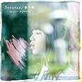 Someday / 春の歌 (通常盤)