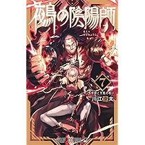 ダンダダンと正義の6号セット(鵺の陰陽師は付きません) 全巻初版 ダンダダンと正義の6号セット(鵺の陰陽師は付きません) 全巻
