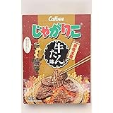 東北限定　仙台限定　カルビー Calbee じゃがりこ　東北土産　牛たん味　食べ出したらキリンがないんだべ　香ばしく焼き上げた、牛たんの旨み　牛たん味フレーク　スナック菓子　160g (20gx8袋）牛たん　牛タン
