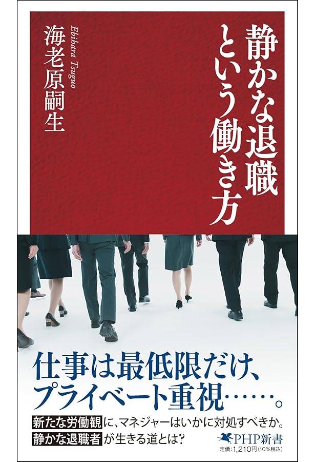 イギリス関連書籍　新品　まとめ売り　6点 イギリス1960年代 / 小関 隆【著】 - 紀伊國屋書店ウェブストア