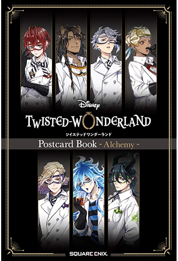 ディズニー ツイステッドワンダーランド』ポストカードブック