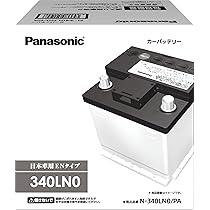 ハイブリッド車用バッテリー LN0 ACDelco LN0 ACデルコ カーバッテリー (純正 335LN0 340LN0 に適合