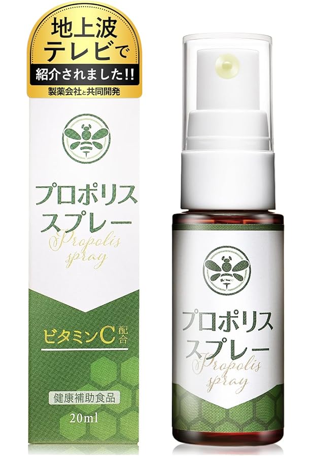 Amazon | (AFC) プロポリス 原液 30mL 喉 咳 鼻 のど ブラジル