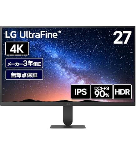 Amazon.co.jp: LG Ultrafine 27インチ コンピューターモニター