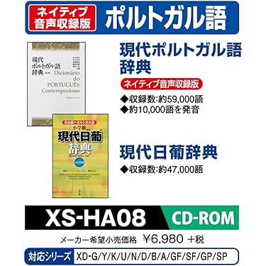 Amazon.co.jp 売れ筋ランキング: 電子辞書用コンテンツカード の