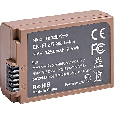 Amazon.co.jp 最新リリース: カメラ用バッテリーパック の新着