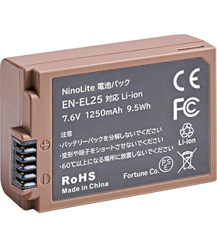 Amazon | Nikon Z50 Z30 Zfc用 EN-EL25a Li-ionリチャージャブル