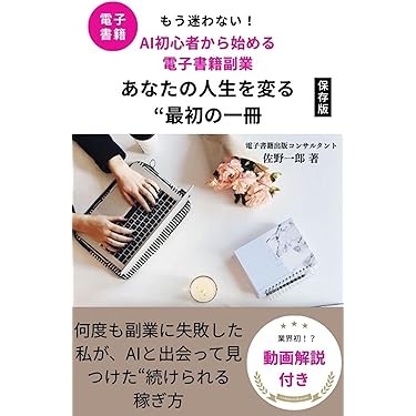 高校参考書まとめ〈Departure、LANDMARK、図表他〉【バラ売り専用】 書店販売書籍 | シグマベストの文英堂