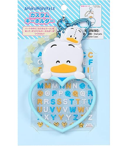 サンリオ　アイラブミー　ペックル　ぬいぐるみ あひるのペックル ぬいぐるみ（キャラクター大賞第2弾 アイラブミー