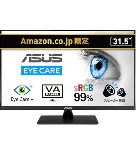 Amazon.co.jp: IODATA LCD-M4K321XVB 31.5型 / 3840×2160 / HDMI