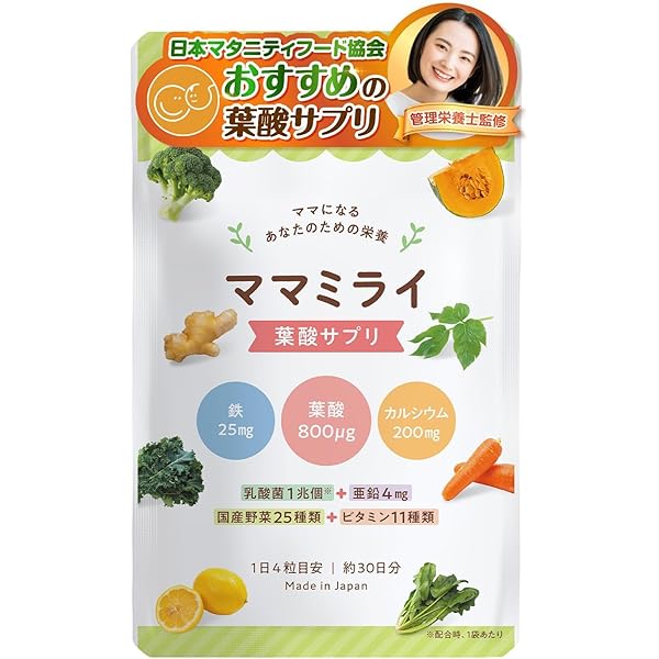 Amazon | 美的ヌーボプレミアムPlus 30包 約1カ月分 サプリメント 葉酸