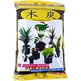 三浦園芸 ハイドロカルチャー用 用土 ハイドロカルチャー用 木炭 2L