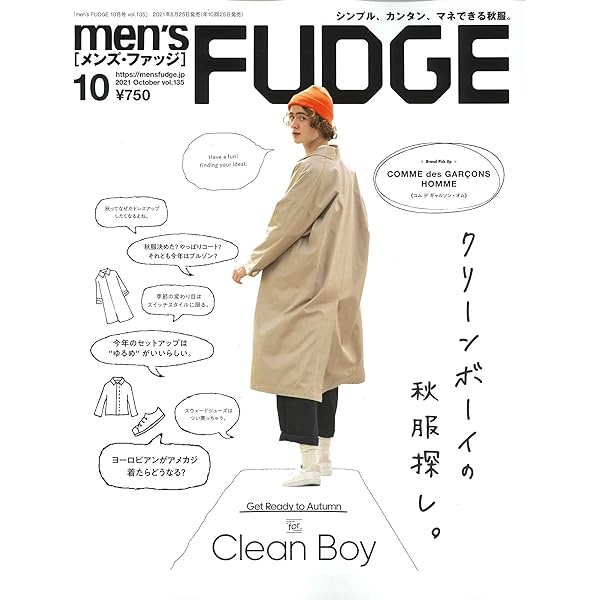 men's FUDGE 複数号セット men's fudge メンズファッジ 複数セット 雑誌 ファッション