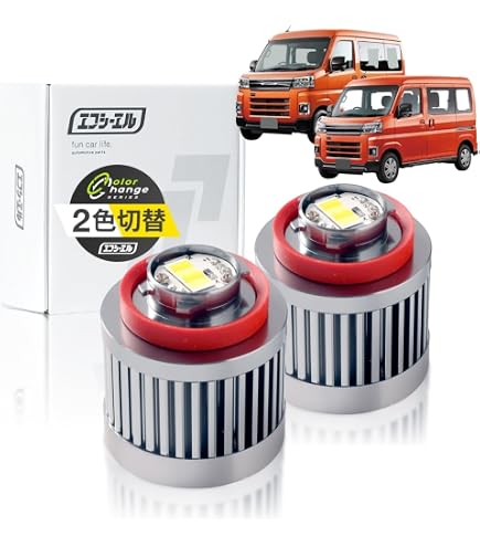 Amazon | DAIHATSU ダイハツ純正 アトレー ハイゼット 純正LED