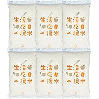 Amazon.co.jp: 【精米】生活応援米 国内産 ブレンド米 白米 10kg