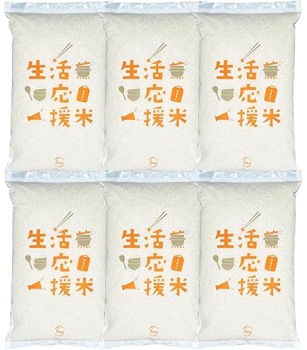 国内産ブレンド米　20kg 精米済み オリジナルブレンド米 20kg（10kg2袋） 毎日いっぱい食べられるお米
