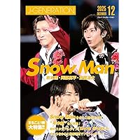 Snow Manソロコレクション 岩本照 | ジャニーズ研究会 |本 | 通販 | Amazon