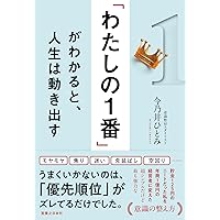 安倍晴明「占事略决」詳解 安倍晴明撰『占事略決』と陰陽道 - 株式会社汲古書院 古典・学術