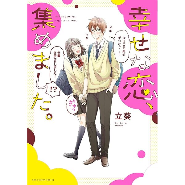 善良学生 creation, original, original 1000+ bookmarks / 善良な不良
