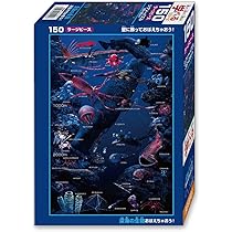 小学館くらべる図鑑NEO・ビバリー学べるシリーズ　ジグソーパズル150ピース8個 小学館くらべる図鑑NEO・ビバリー学べるシリーズ ジグソーパズル