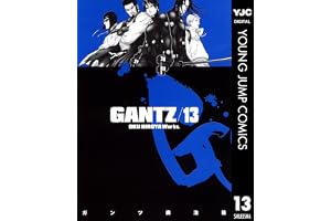 GANTZ 13 (ヤングジャンプコミックスDIGITAL)