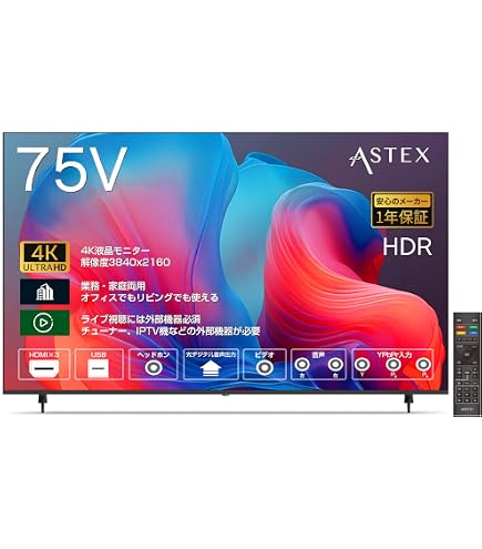 Amazon.co.jp: SONY 業務用ブラビアBRAVIA BZ30L 4Kディスプレイ 55型