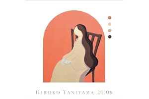 【Amazon.co.jp限定】HIROKO TANIYAMA 2010s（AL） - 谷山浩子（特典：メガジャケ＋ポストカードセット（2枚組））