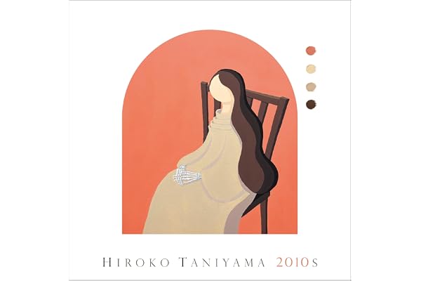 【Amazon.co.jp限定】HIROKO TANIYAMA 2010s（AL） - 谷山浩子（特典：メガジャケ＋ポストカードセット（2枚組））