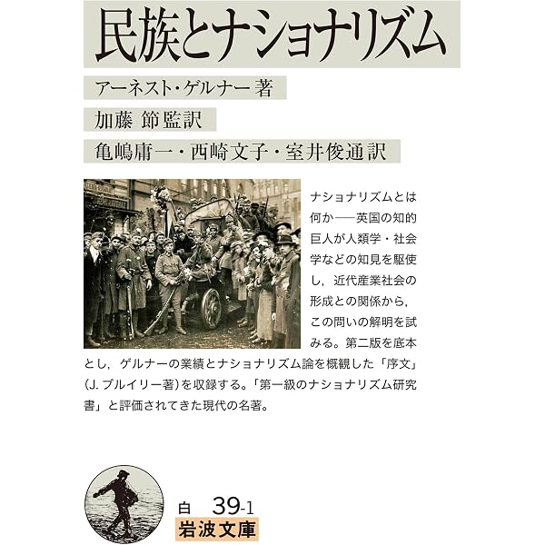 Amazon.co.jp: 近代日本の戦争と政治 岩波人文書セレクション 電子書籍