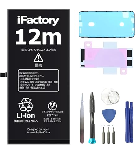 iPhone12mini ✦バッテリー交換済✦2万相当のおまけ付き！ iPhone12mini ✦バッテリー交換済✦2万相当のおまけ付き！