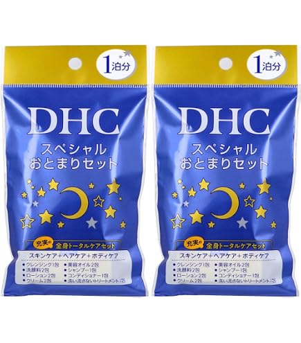Amazon.co.jp: トラベルセット PINCHER Travel set ピンシャー