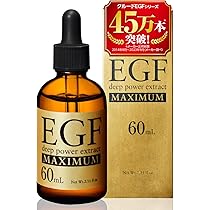 ❤️エイジングケアの最高峰！EGF美容液100mL3本 EGFエイジングケア3点セット』 EGF美容液バイオエッセンス＋リバイア