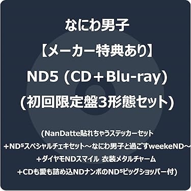 10-Feet 9枚セット 初期デビュー盤〜初回限定DVD付アルバムを含む 10-feat [初回生産限定盤][CD][+DVD] - 10-FEET - UNIVERSAL MUSIC JAPAN