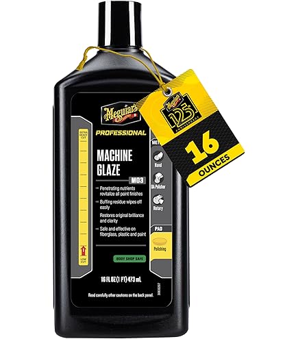 Amazon | Meguiar's (マグアイアーズ) M2 ミラーグレイズ ファイン