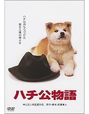 高倉健 映画 南極物語 DVD-BOX フジテレビ 蔵原惟繕 渡瀬恒彦 夏目雅子 高倉健 映画 南極物語 DVD-BOX フジテレビ 蔵原惟繕 渡瀬恒彦